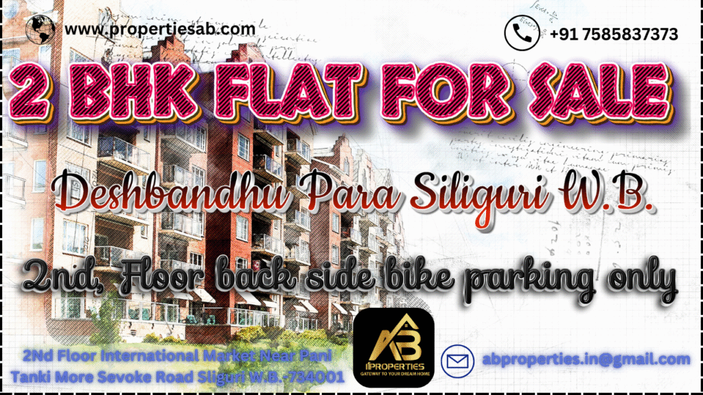 2 BHK Flat for sale at Deshbandhu Para Siliguri
