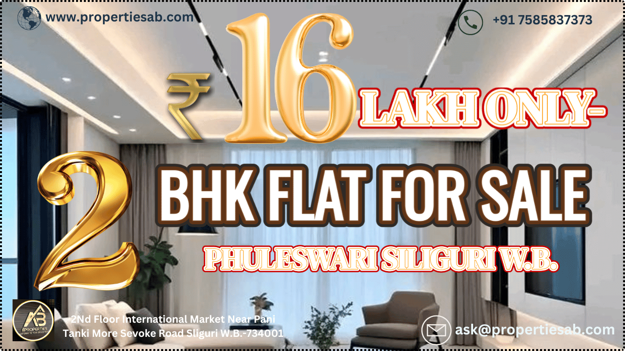 2 BHK Flat for Sale in Phuleswari Siliguri