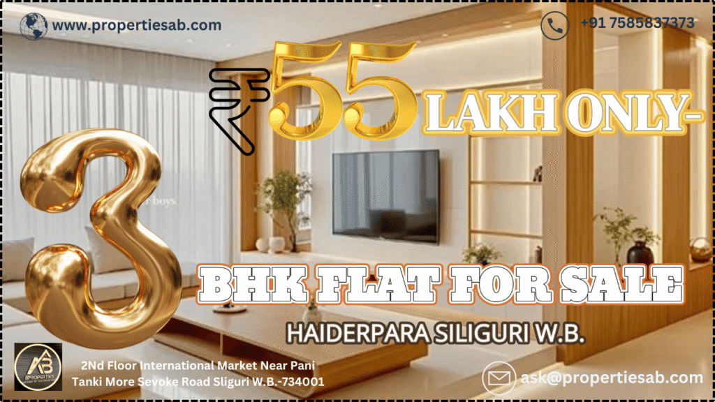 3 BHK Flat for Sale at Haiderpara Siliguri