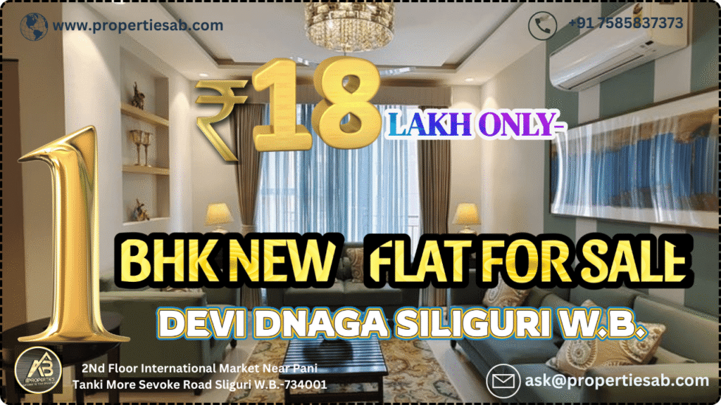1 BHK Flat for Sale at Devi Danga Siliguri