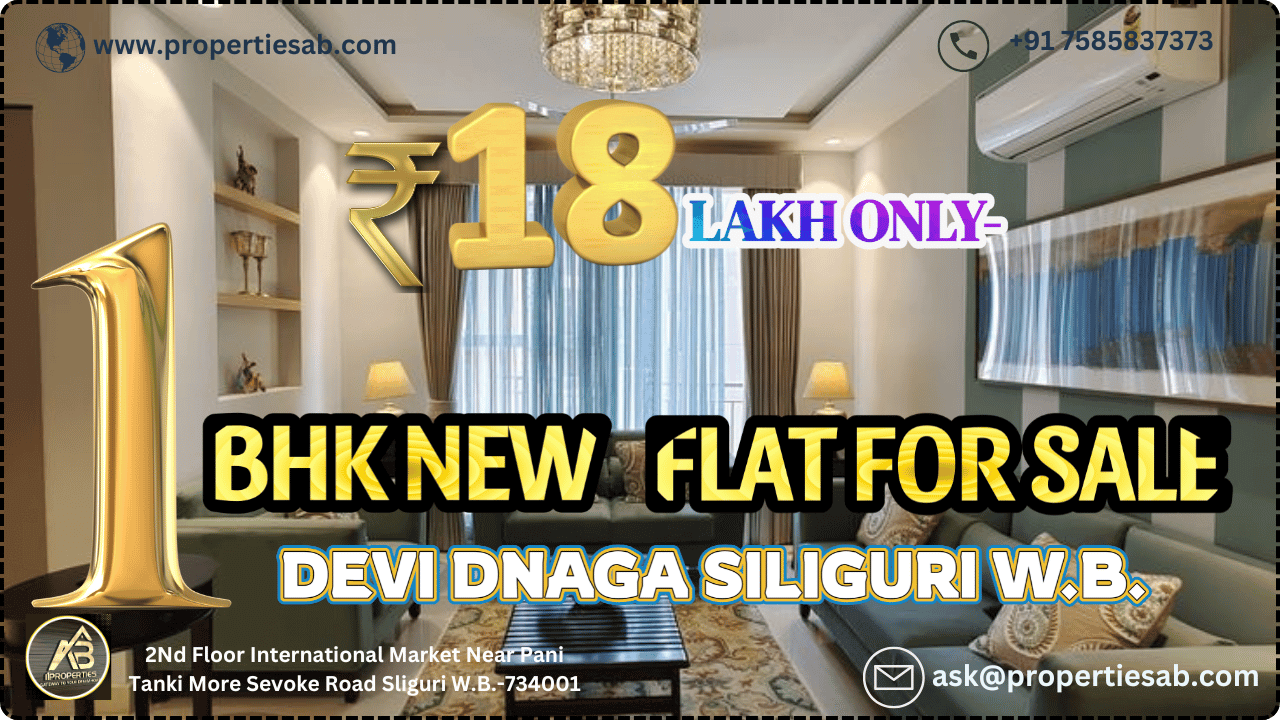 1 BHK Flat for Sale at Devi Danga Siliguri