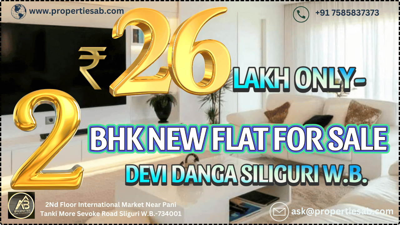 2 BHK Flat for Sale in Devi Danga Siliguri