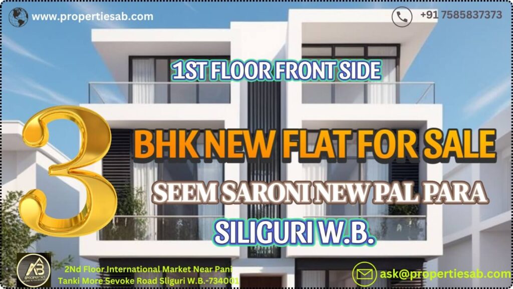 3 BHK Apartment for Sale in New Pal Para Siliguri