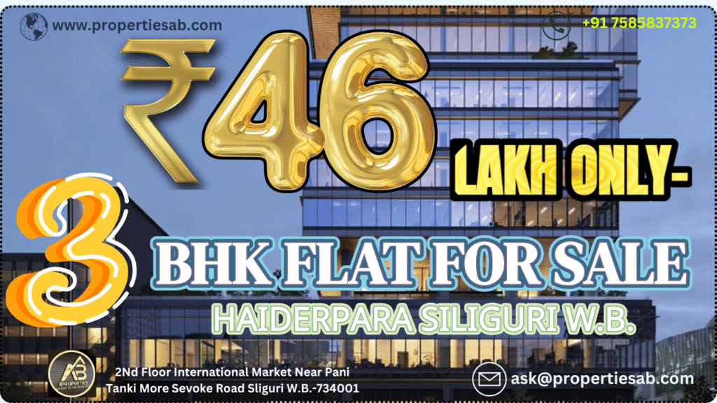 3 BHK Flat for Sale at Haiderpara Siliguri