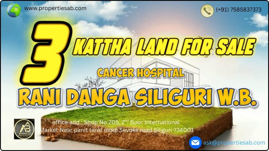 Land for Sale in Rani Danga Siliguri