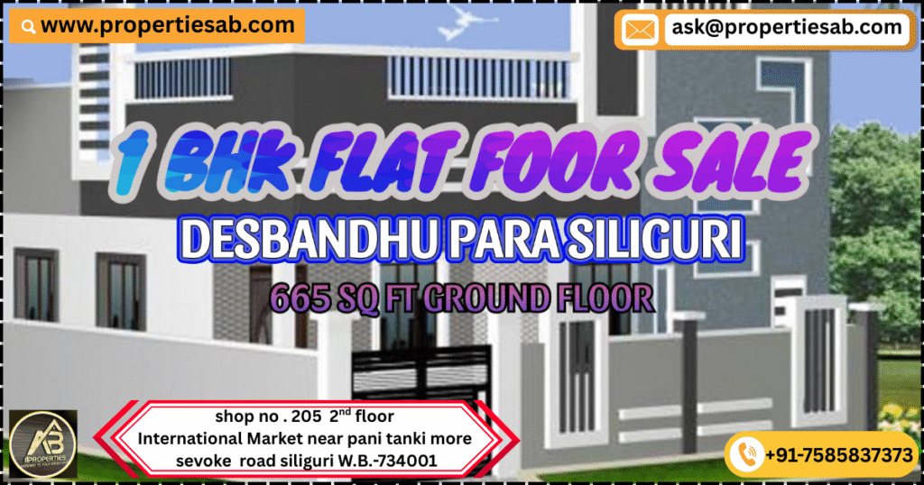 1 BHK Flat Available at Desbandhupara Siliguri