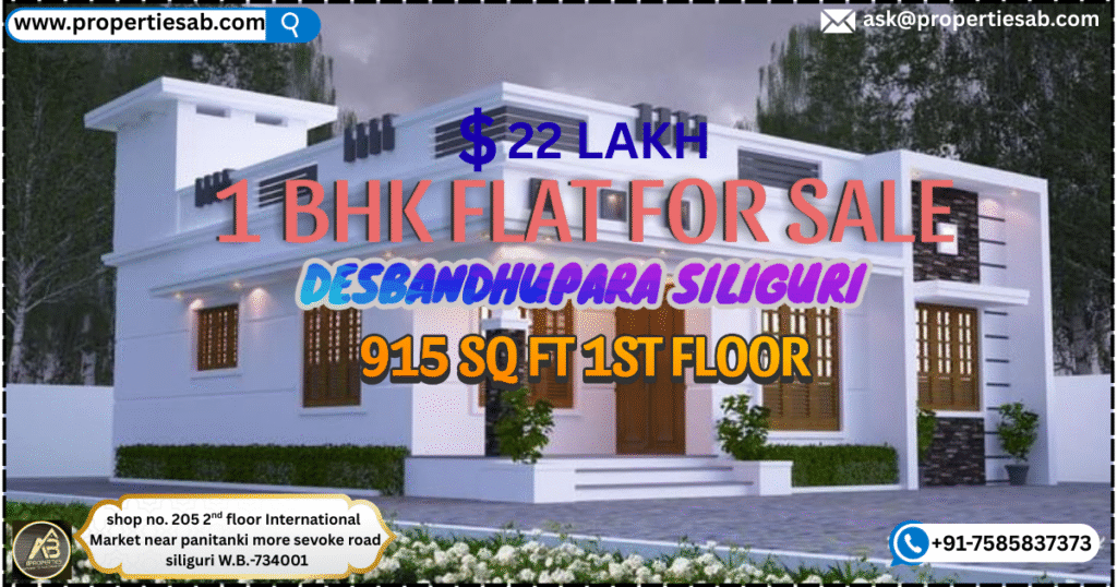 1 BHK Flat available for Sale in Desbandhupara Siliguri