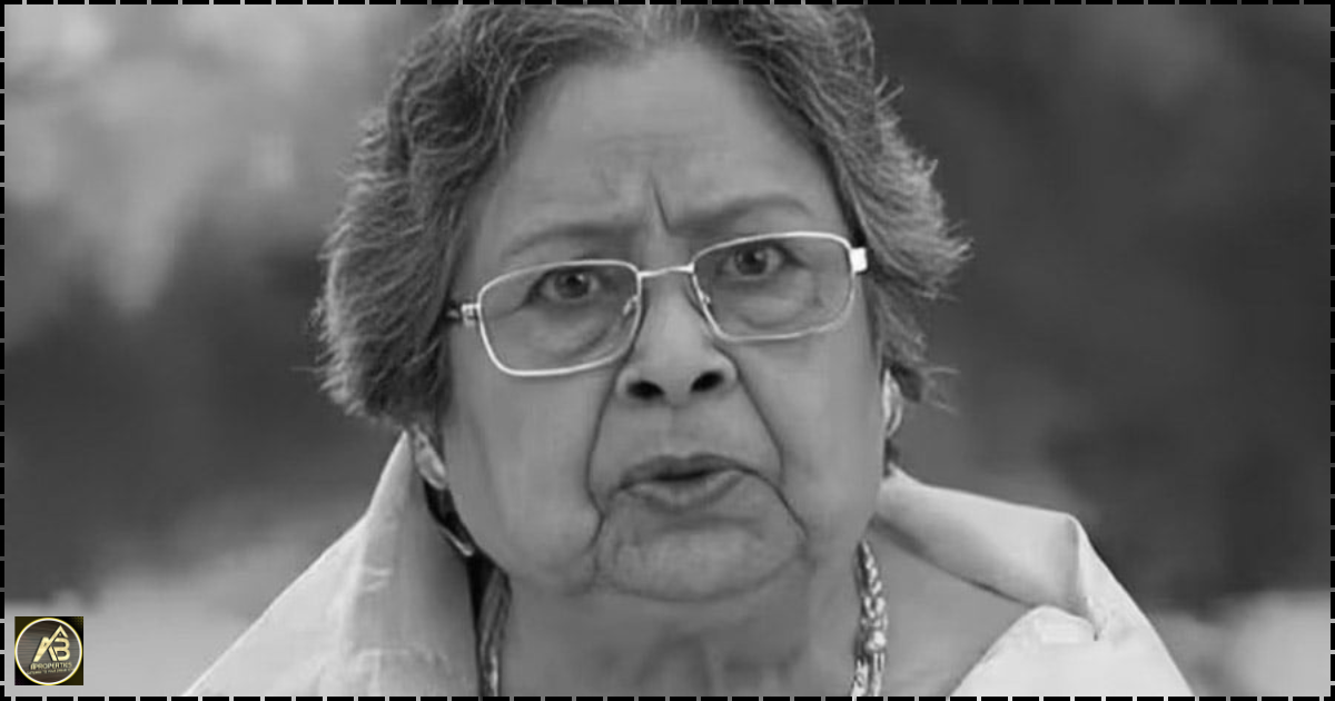 Actor Basanti Chatterjee