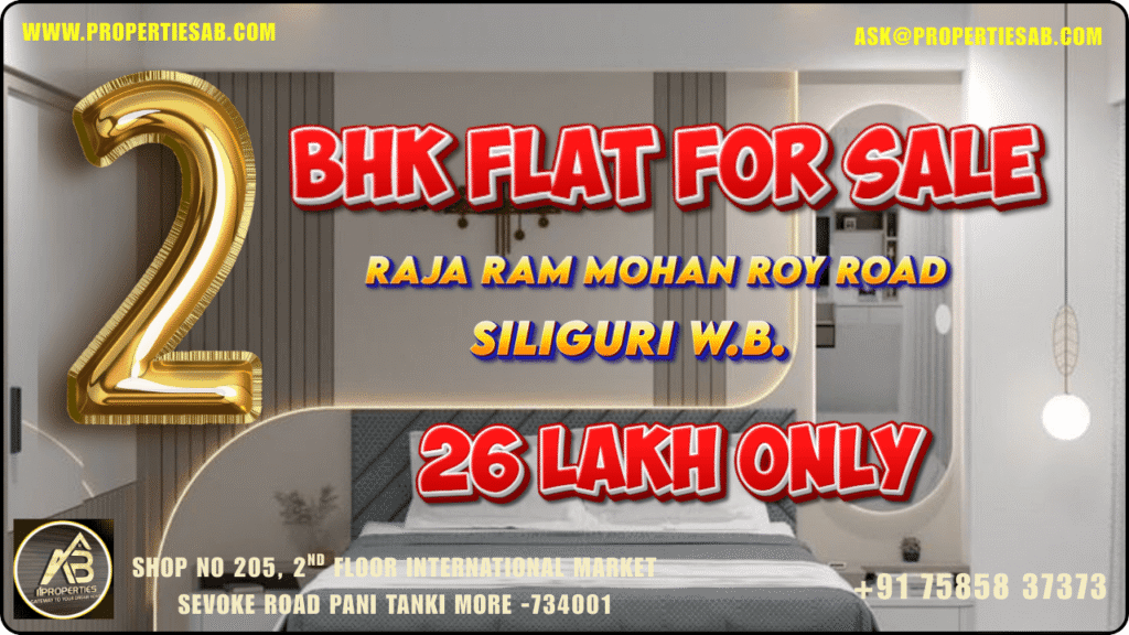 Affordable 2 BHK Flat in Siliguri
