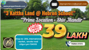  3 Kattha Land @ Hebron School – Premium Opportunity at Shiv Mandir, Siliguri