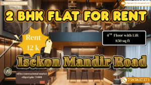 2 BHK Flat for Rent in Siliguri Near Isckon Mandir Road – Affordable Living at ₹12,000