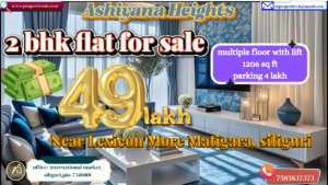 2 BHK Flat for Sale in Matigara, Siliguri - Ashiyana Heights @ Rs 49 Lakh