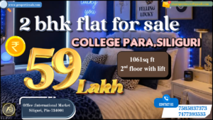 For Sale 2 BHK Flat In College Para, Siliguri - 1061 Sq. Ft., With Lift, At ₹59 Lakh