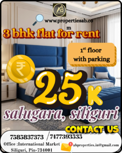 3 BHK Flat for Rent in Salugari, Siliguri - Ideal Family Accommodation with Parking
