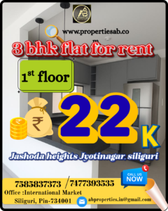 Rent 3BHK Flat in Jyotinagar Siliguri – Comfortable 3BHK Flat for Family at Jashoda Heights