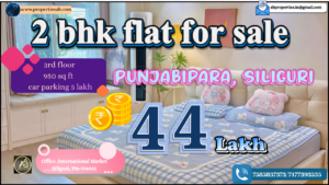 2 BHK Flat on Sale in Punjabi Para Siliguri – 950 Sq Ft Flat at ₹44 Lakh