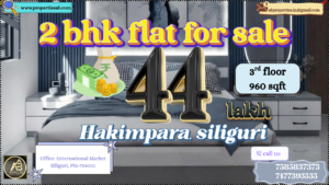 2 BHK Flat for Sale in Hakimpara Siliguri – Ideal Property at Just ₹44 Lakh