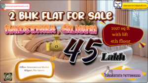 2 BHK Flat for Sale in Haiderpara, Siliguri – 1027 Sq Ft Apartment with Lift at Just ₹45 Lakh