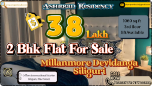 For Sale: 2 BHK Flat at Just ₹38 Lakh in Millannmore Devidanga Siliguri - 1060 sq ft Flat Available